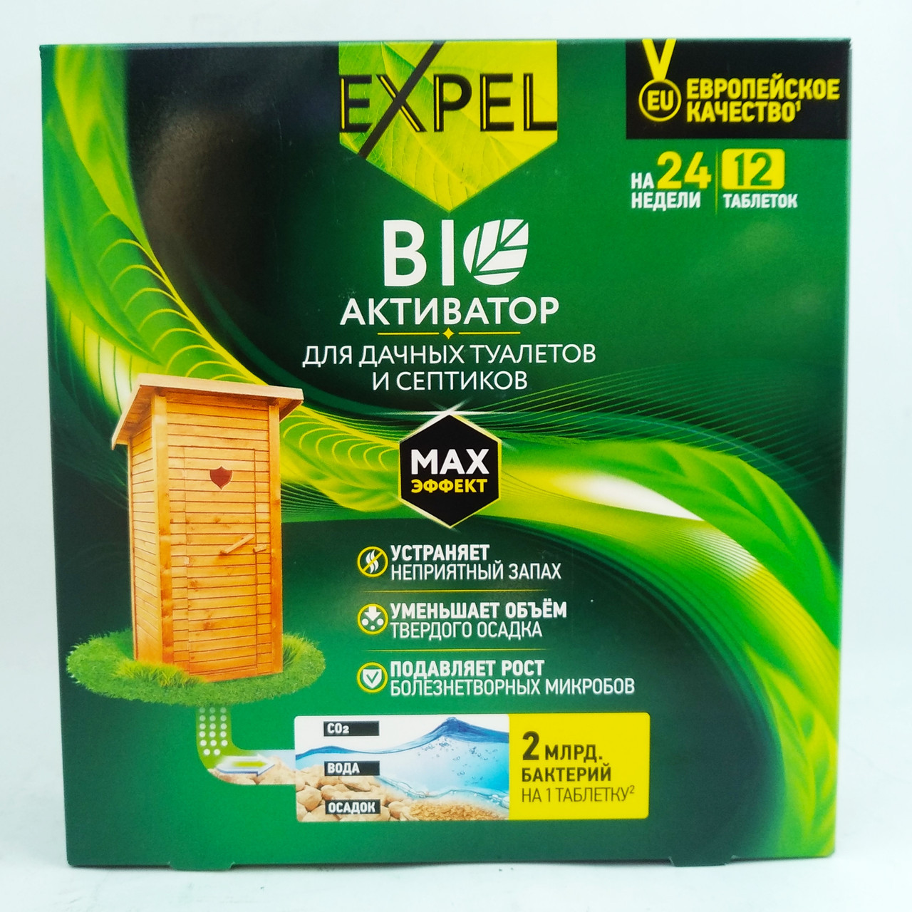 ЭКСПЕЛ био EXPEL Bio активатор для дачных туалетов и септиков 12 таблеток - фото 1 - id-p10387093
