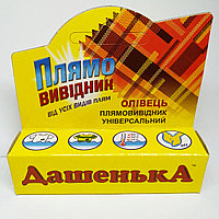 Универсальный карандаш-пятновыводитель Дашенька 33 г