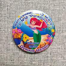 Значок Выпускник детского сада "Русалочка" с фамилиями детей