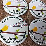 Наградной значок Крихивецкий соловей. Іменний, фото 2