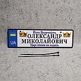 Номер на коляску с именем ребенка  "Его величество. Цари (царицы) пешком не ходят" (UA- Корона), фото 2