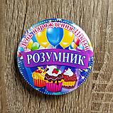 Значки на день рождения с номинациями в конкурсах, фото 2