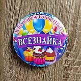 Значки на день рождения с номинациями в конкурсах, фото 6