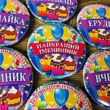 Значки на день рождения с номинациями в конкурсах, фото 9