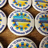 "Интеллект Украины". Значки для учеников с именами и фамилиями., фото 2