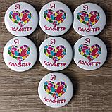 Значок Я волонтер, фото 3