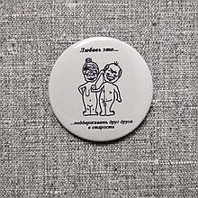 Значок Любовь это поддерживать друг друга в старости