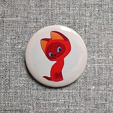 Значок металлический Котёнок Гав