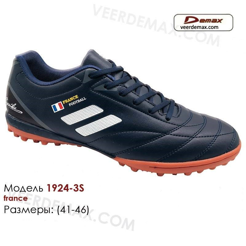 Кроссовки мужские для футбола Demax размеры 41-46 - фото 1 - id-p4706582
