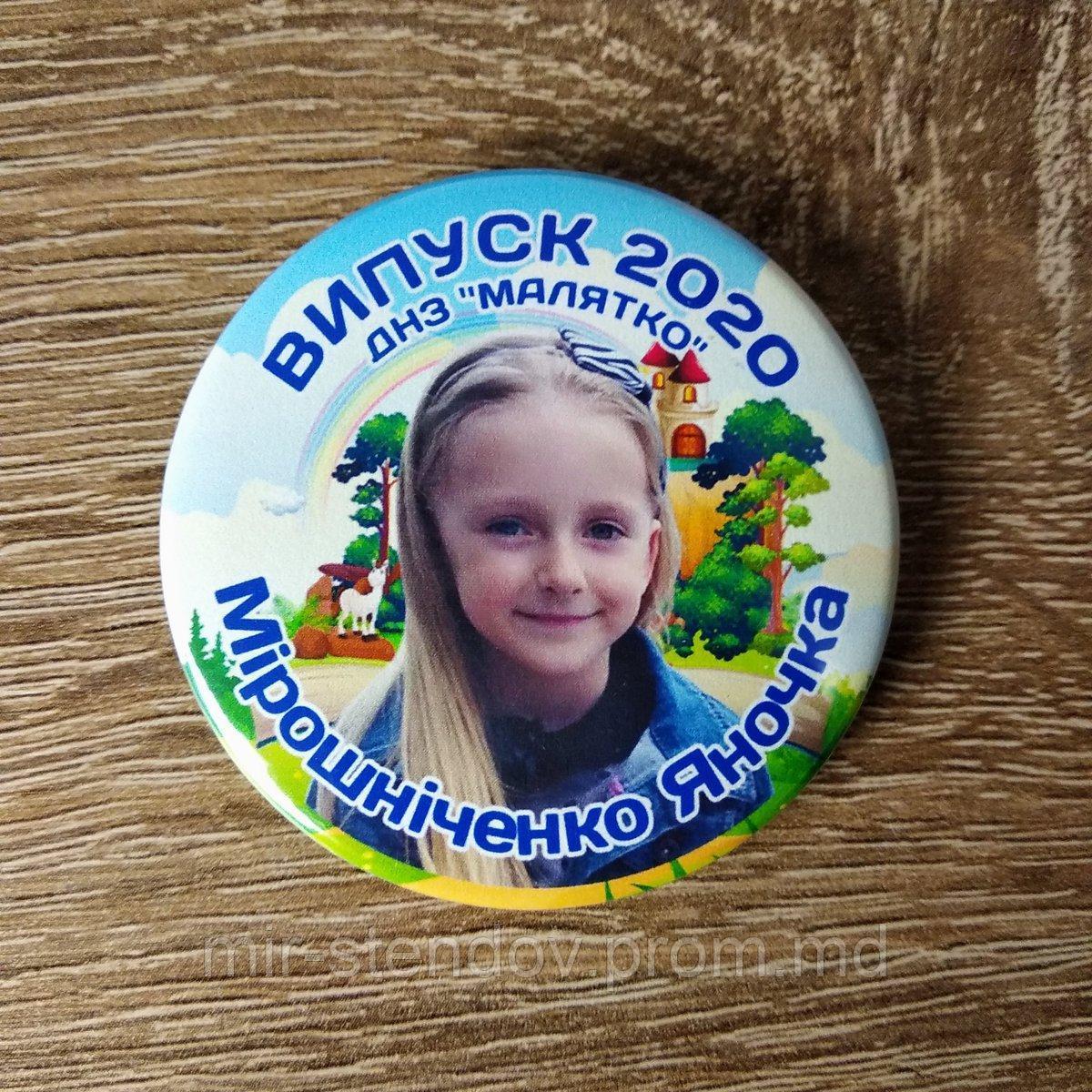 Значок для группы детского сада "Малятко", "Казка", фото 1