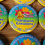 Значок Первоклассник с Фамилиями, фото 2