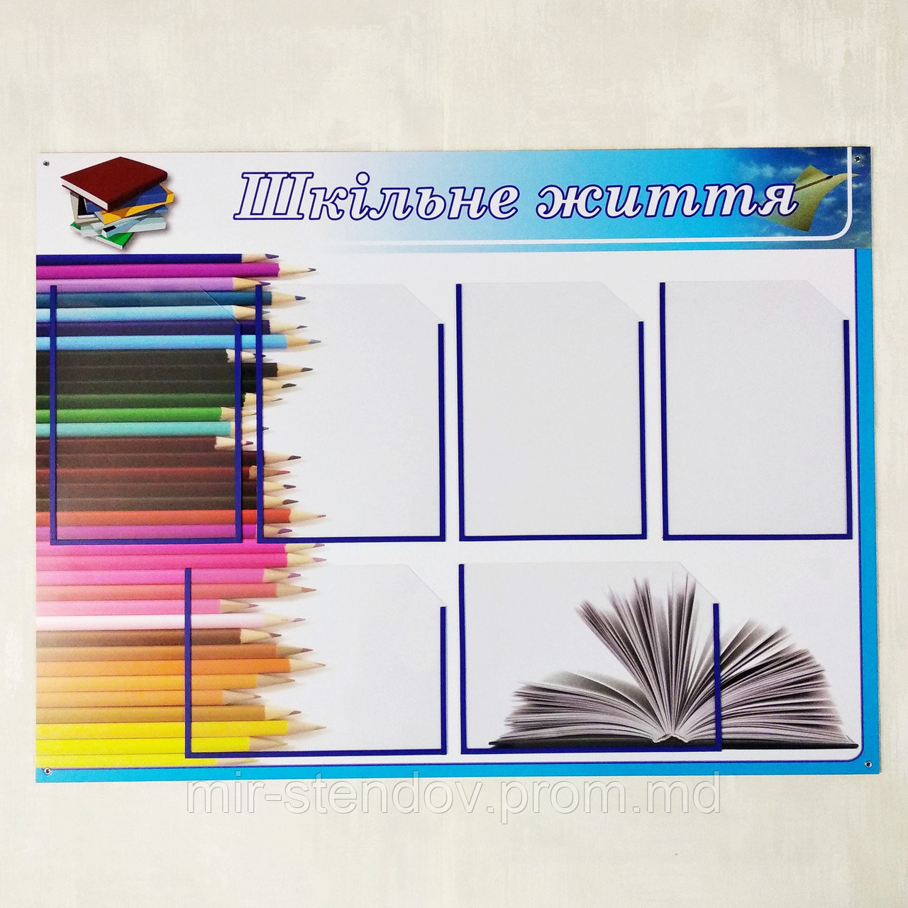 Классный уголок Карандаши 3, фото 1