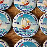 Значки для выпускников и учеников Кораблик, фото 2