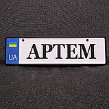 Номер на коляску с именем ребенка. (UA), фото 5