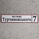 Адресный указатель Декоративная вышиванка., фото 2