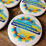 "Интеллект Украины". Значки для учеников с названием школы, фото 2