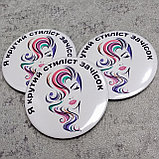 Значок с надписью "Я крутой стилист причесок", фото 2