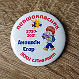 Значки для первоклассников именные, фото 2