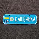 Номер на коляску с именем ребенка (милицейский), фото 2