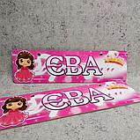 Номер на коляску с именем или без "Маленькая принцесса", фото 2