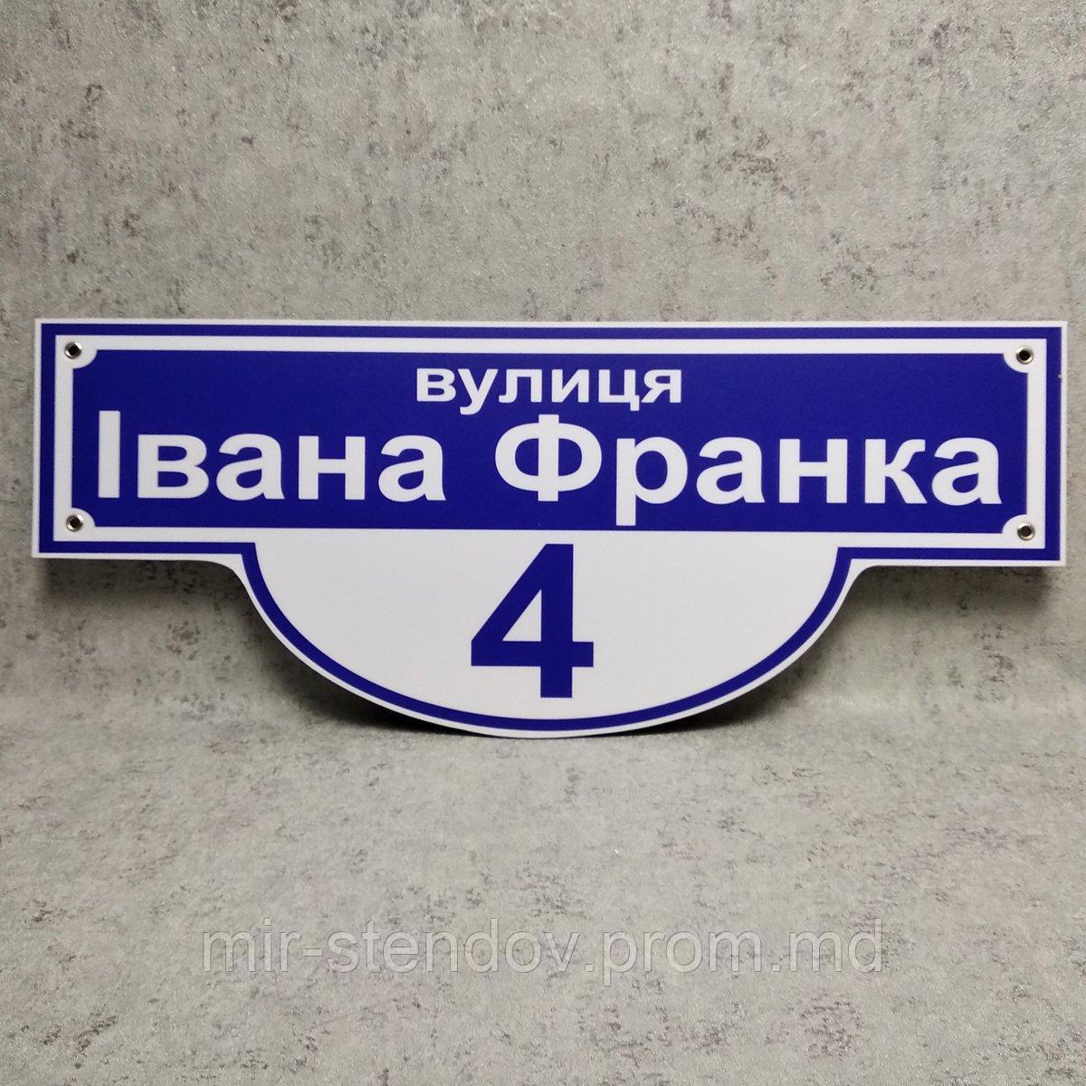 Уличный указатель Городской стиль, фото 1