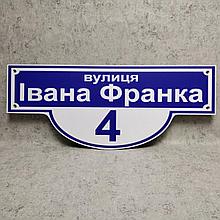 Уличный указатель Городской стиль