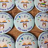 Значки для первоклассников. "Совушка", фото 2