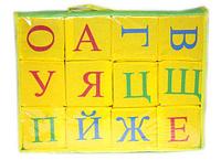 Набор кубиков "Буквы. Русский алфавит"