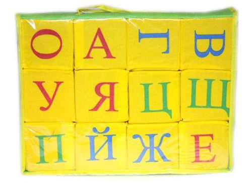 Набор кубиков "Буквы. Русский алфавит" - фото 1 - id-p10398391