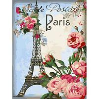 Картина по номерам "Привет из Парижа"