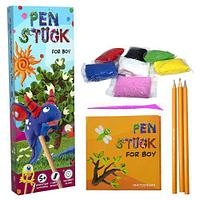 Набор для творчества "Pen Stuck: насадка на карандаш" (для мальчиков)