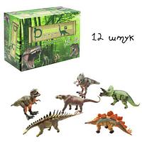 Набор динозавров Dinosaurs Ancient Times, 12 штук