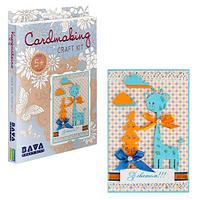 Набор для творчества "Кардмейкинг"