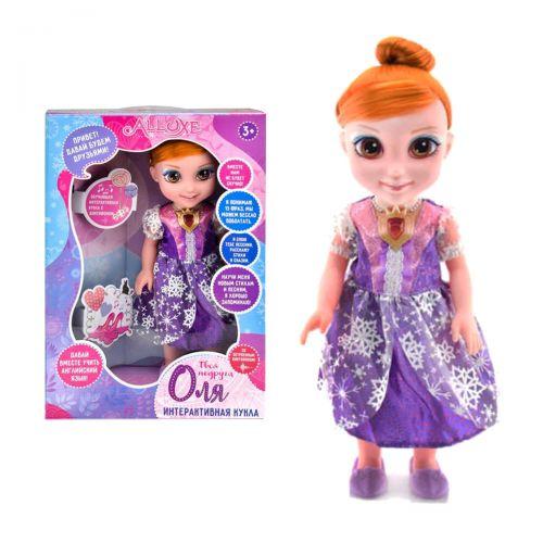 Интерактивная кукла "Оля" (в фиолетовом платье) - фото 1 - id-p10400736