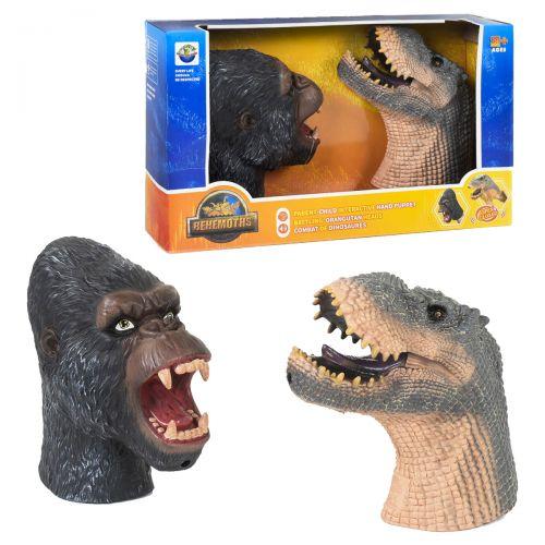 Набор игрушек "Головы, Динозаврик и Кинг Конг" - фото 1 - id-p10403353