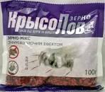 Средство от мышей и крыс зерно микс Крысоловка 100 грамм с мумификатором