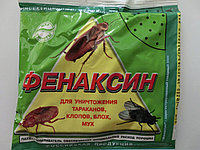 Порошок Фенаксин 125 гр от муравьев мух блох тараканов