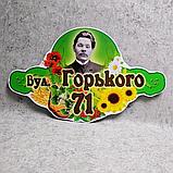 Указатель адреса оригинальной формы с портретом, фото 4