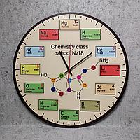 Настенные часы "Сhemistry class"