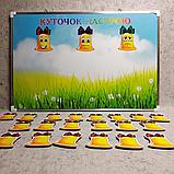 Магнитный стенд Уголок настроения. "Колокольчики", фото 2