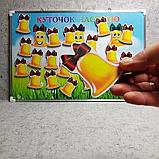 Магнитный стенд Уголок настроения. "Колокольчики", фото 3