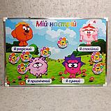 Магнитная доска для стенда Уголок настроения. "Смешарики", фото 3