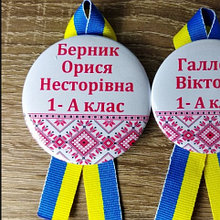 Значок для вчительки "Вишиванка та патріотична стрічка"