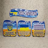 Стенд Символы Украины, фото 3