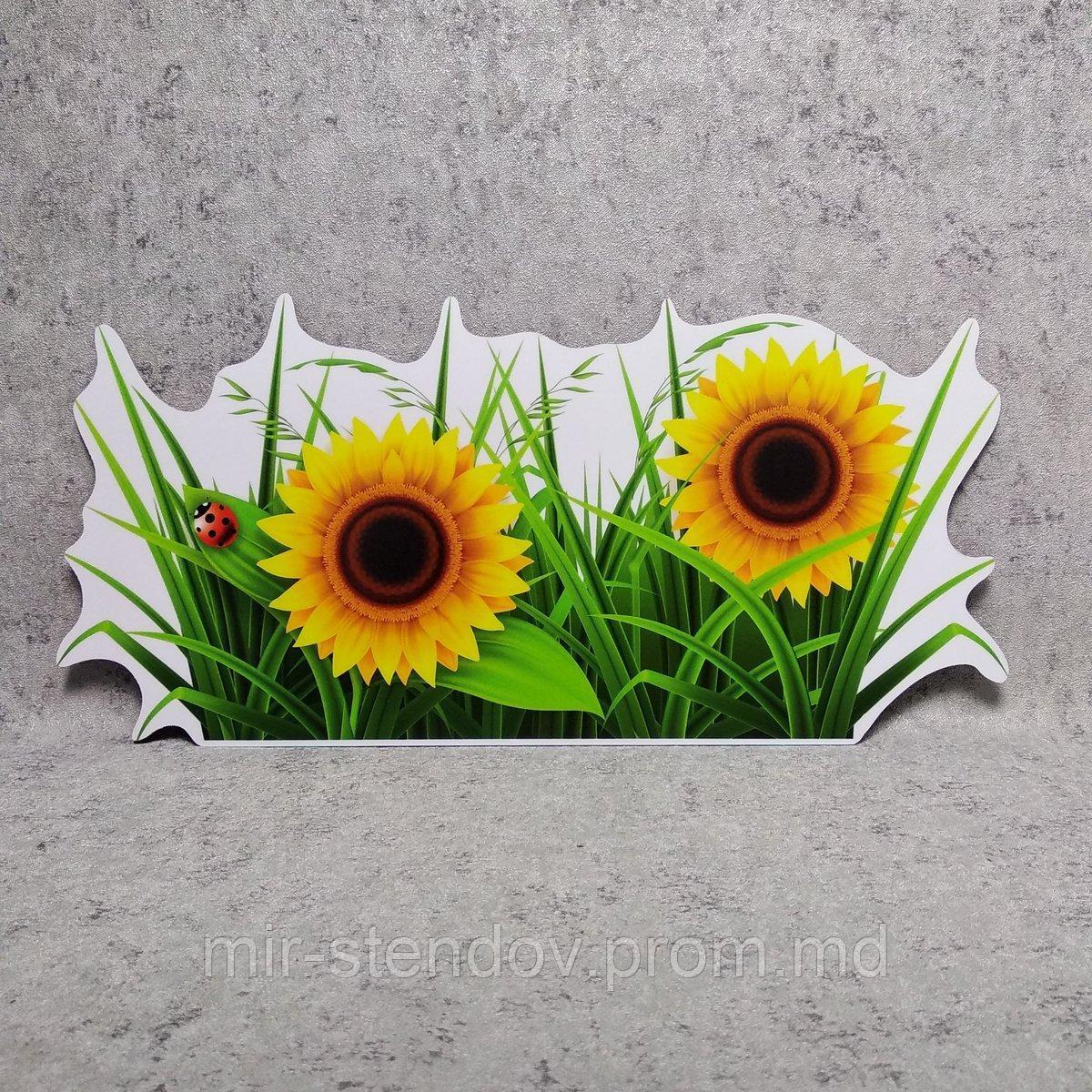 Подсолнухи в траве. Настенная декорация для детского сада., фото 1