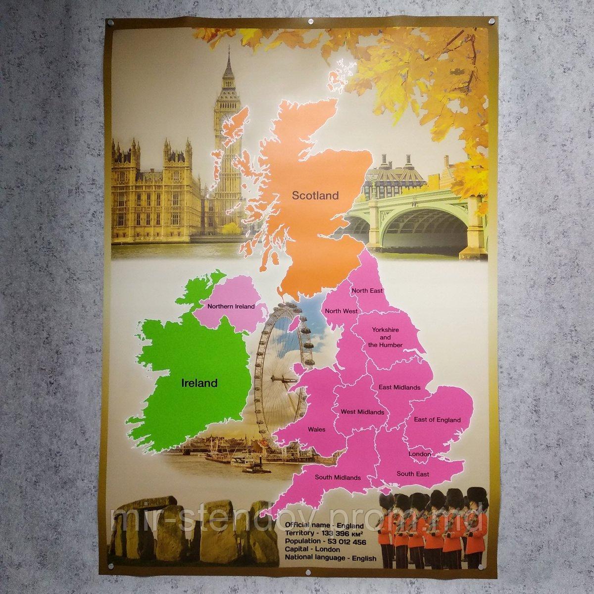 Карта Англии. Плакат бумажный - фото 1 - id-p5998458