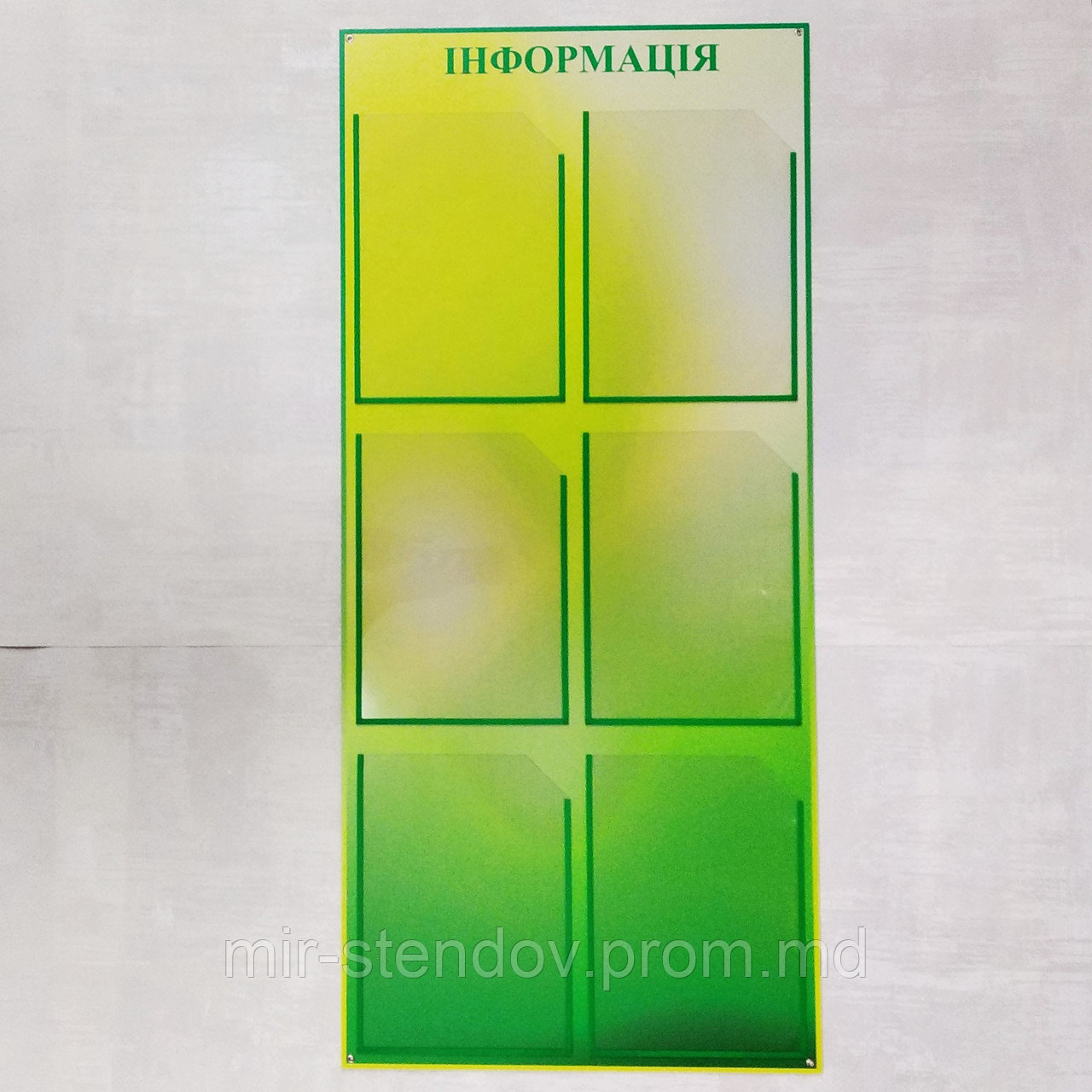 Стенд Информация с карманами А4, фото 1