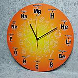 Часы настенные "Химическое время" (Оранжевые), фото 2