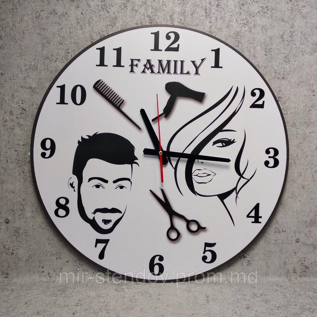 Часы настенные для салона красоты Чёрно-белые. Family, фото 1