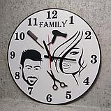 Часы настенные для салона красоты Чёрно-белые. Family, фото 2